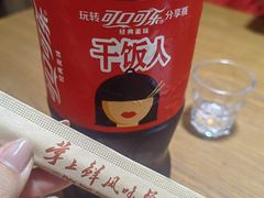 -掌上鲜(南顺城街店)