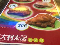 -大利来记餐厅