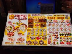 -N多寿司(五号路乐迪菜市场店)