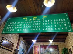 -清真.回香园(南街店)