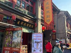 -古文化街旅游区
