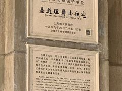 -中国福利会少年宫