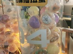 -元气寿司(东方宝泰店)