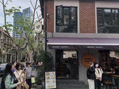 -Money Shops(愚园路店)