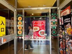 -日昌餐馆(亦庄店)