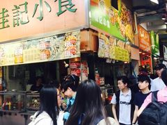 -佳记小食店(旺角店)