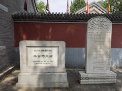 -丰台药王庙