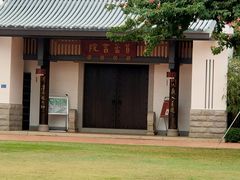 -筼筜书院