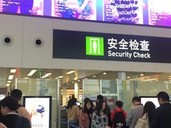 -厦门高崎国际机场-T3航站楼