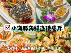 -椰梦长廊