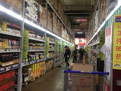-麦德龙(包河店)