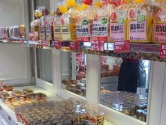 -味多美蛋糕(金顶街店)