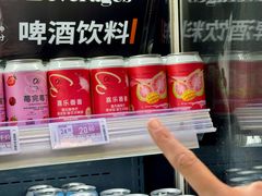 -Olé精品超市(前海壹方城店)