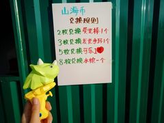 -长影世纪城