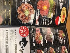 -難波肉劇場