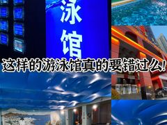 -报业大厦游泳馆