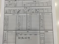 -易改衣 衣服精改 奢品护理