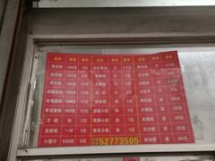 -松盛糕团店(红旗桥店)