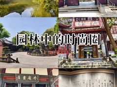 -老桂湖公园-杨升庵博物馆