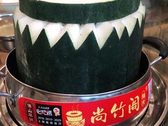 -尚竹阁冬瓜盅·18年地标美食(平洲店)