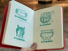 -四川宋瓷博物馆