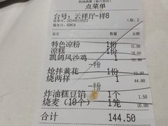 -凯鸽酒楼(大同振兴街店)