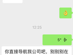 -喜潮汕桐坑阿松牛肉店(东二店)