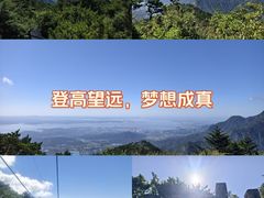 -含鄱口