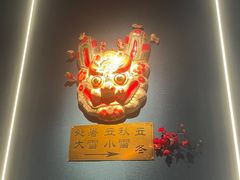 -百姓厨房(凤翔泥塑坊店)