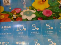 -五洲国际广场(文峰路店)