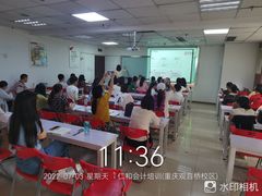 -仁和会计培训(观音桥校区)