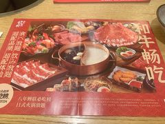 -伊豆野菜村(大族广场店)