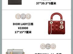 -海星奢选二手奢侈品手表包包鉴定回收寄卖(墨玉南路店)