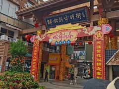 -解放路步行街