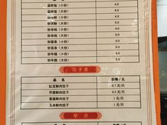 -浙江大学(舟山校区)