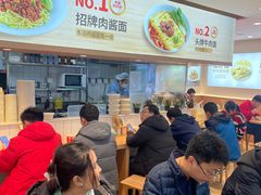 -醉面(五道口启迪大厦店)