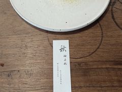 -元古雲境(太古里店)