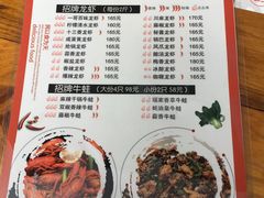 十三香龙虾-南京一哥龙虾and二姐牛蛙(万达店)