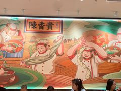 -陳香貴·兰州牛肉面(上海长风大悦城店)