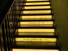 -思南书局(复兴中路店)