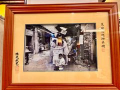 -耿福兴(凤凰美食街店)