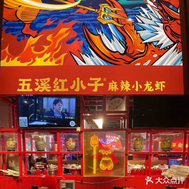 广州探店 | 时代广场 | 超大份牛蛙🐸火锅