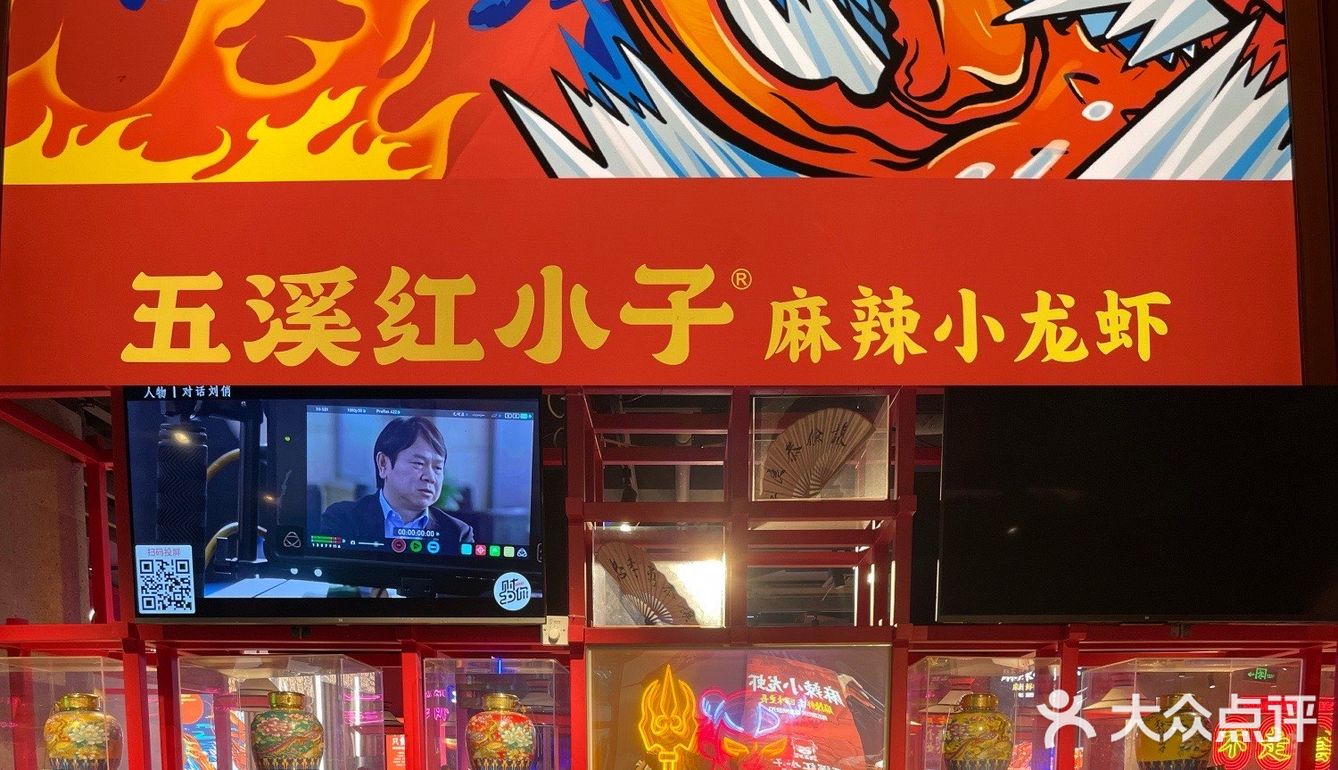 广州探店 | 时代广场 | 超大份牛蛙🐸火锅