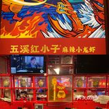 广州探店 | 时代广场 | 超大份牛蛙🐸火锅