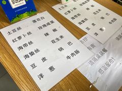 -三兄弟高炉烧饼