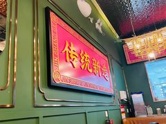 -锦尚阁烤鱼(望京新荟城店)