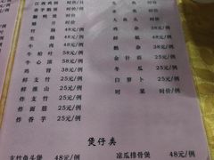 -棠记大排档(海珠店)