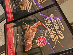 -海都六福酒家(世博广场店)