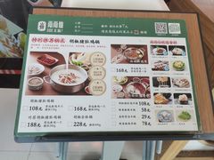 -尚尚仙·酸汤猪手·猪肚鸡火锅(华联万柳购物中心店)