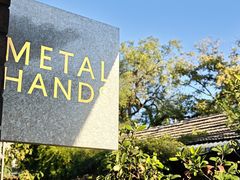 -METAL HANDS铁手咖啡制造局(五道营店)